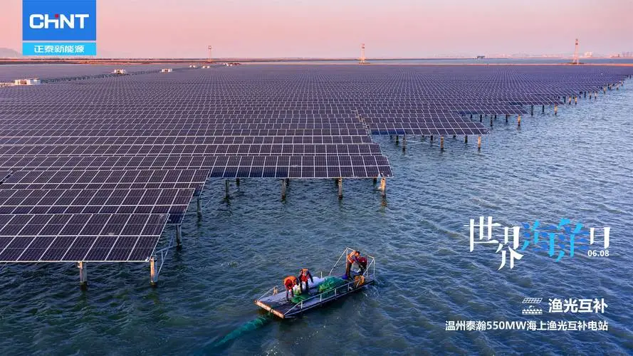 蔚蓝海洋微生物采样器